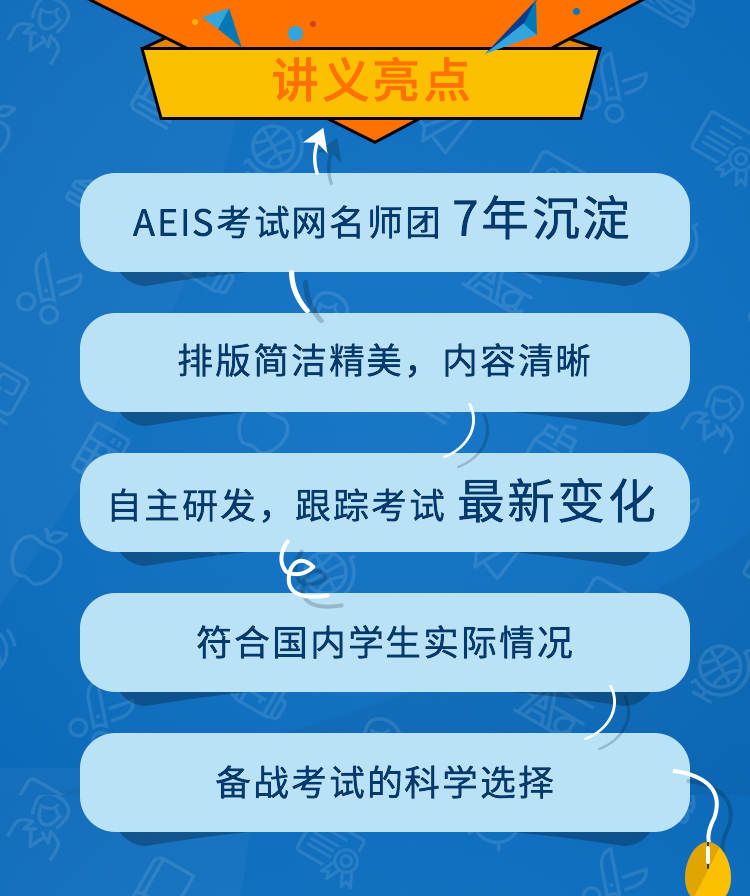 P4P5语法讲义图片3.png
